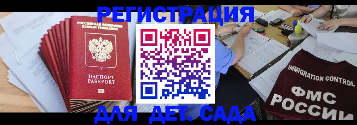 найти адрес прописки в Бахчисарае